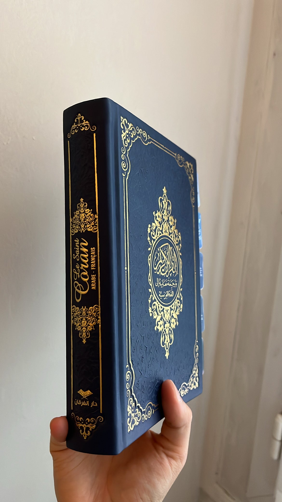 Coran avec onglets Sourate - Bleu Nuit